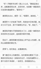 孩子在菲律宾出生之后怎么办理中国护照(华商分享办儿童护照教程)